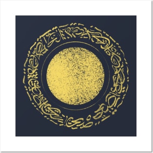 Arabic sun Posters and Art